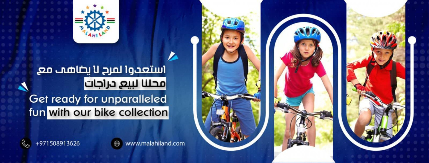 MALAHI LAND promo